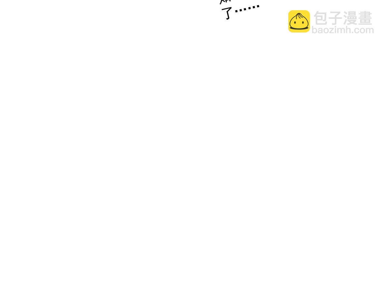 我的节奏-第33话