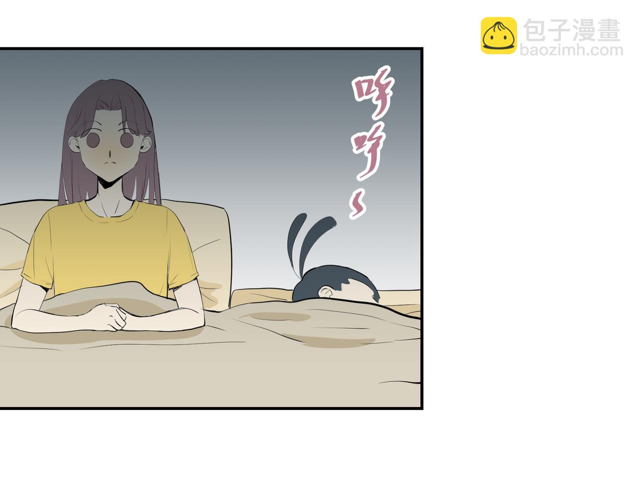 我的节奏-第33话