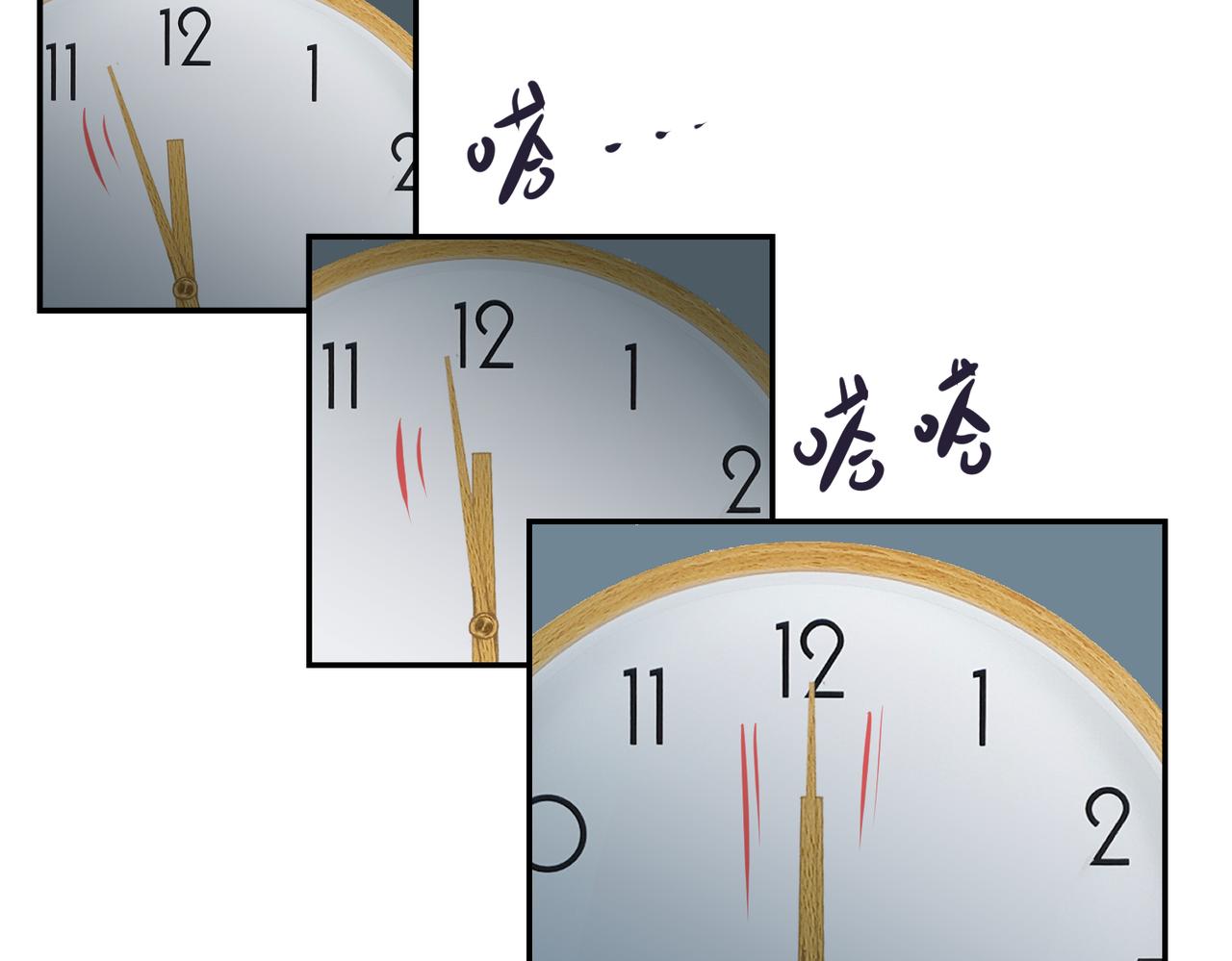 我的节奏-第33话