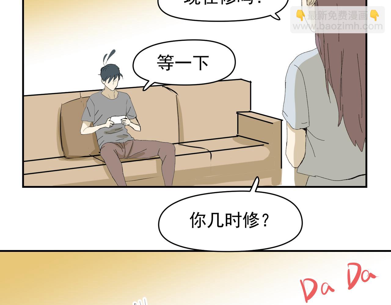 我的节奏-第33话