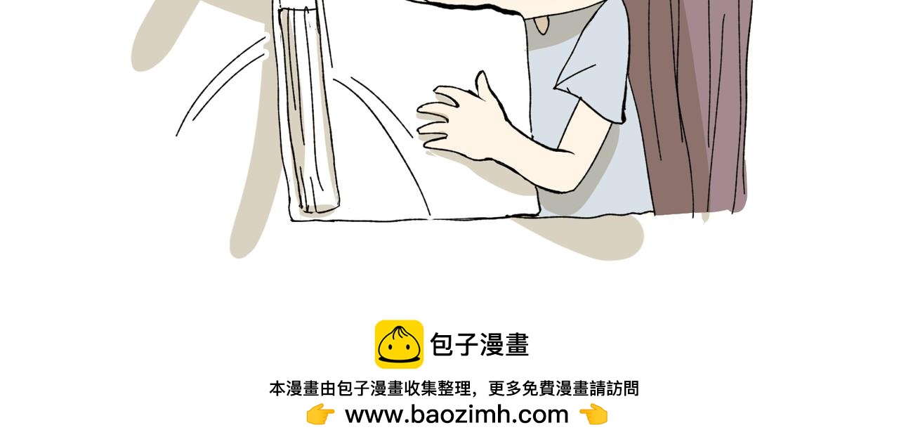 我的节奏-第33话