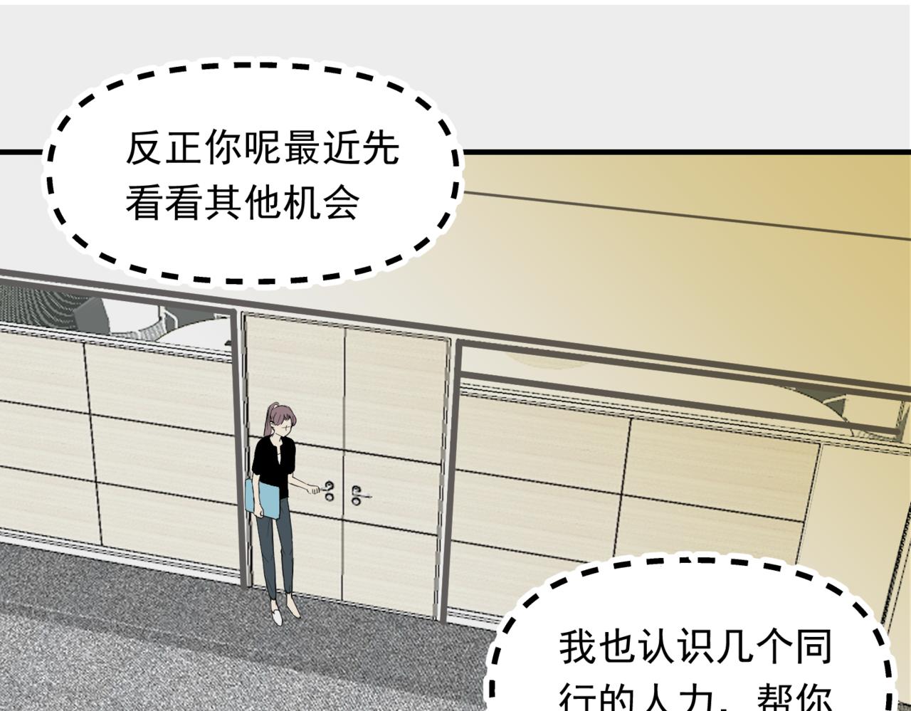 哪有什么原则（下）-第35话