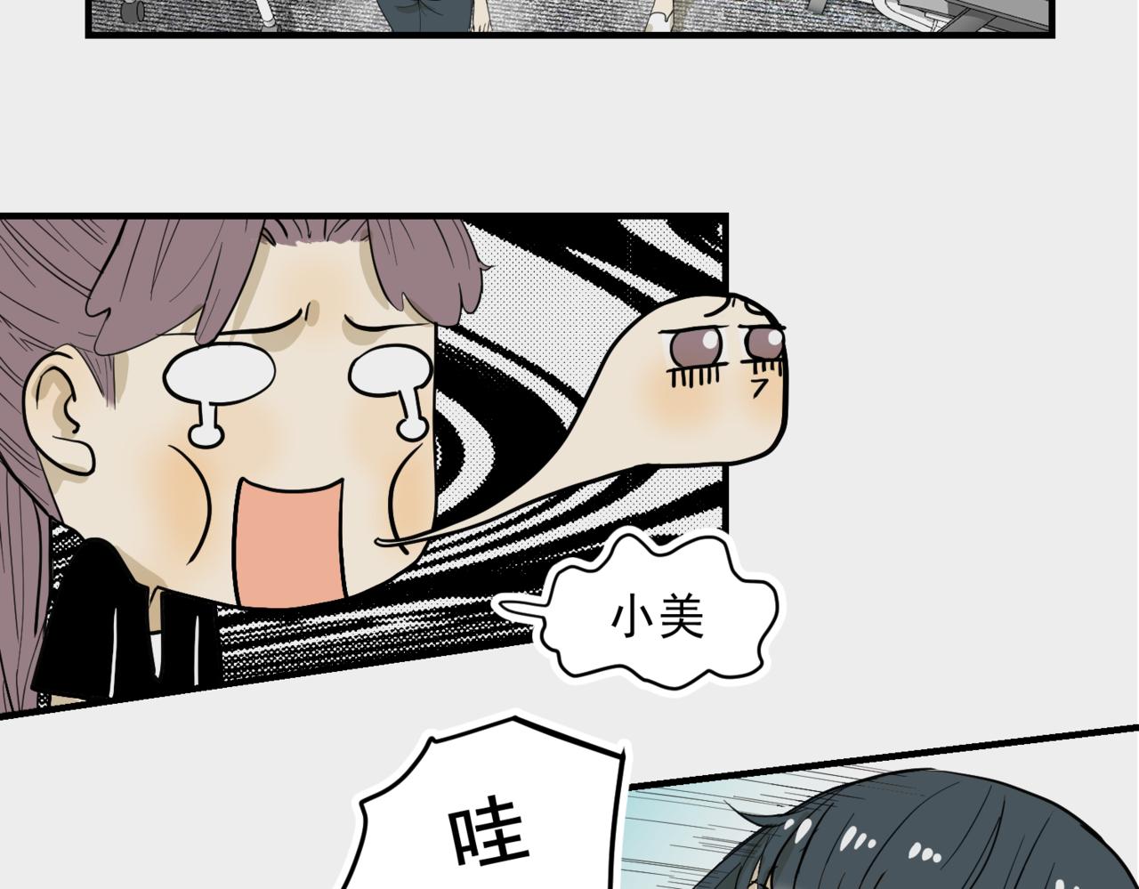 哪有什么原则（下）-第35话