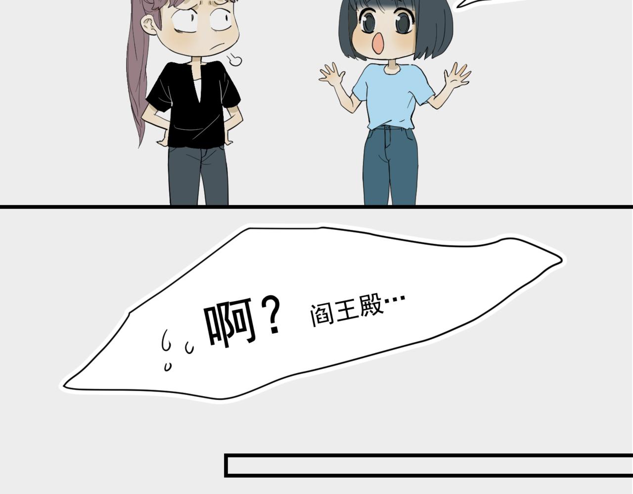 哪有什么原则（下）-第35话