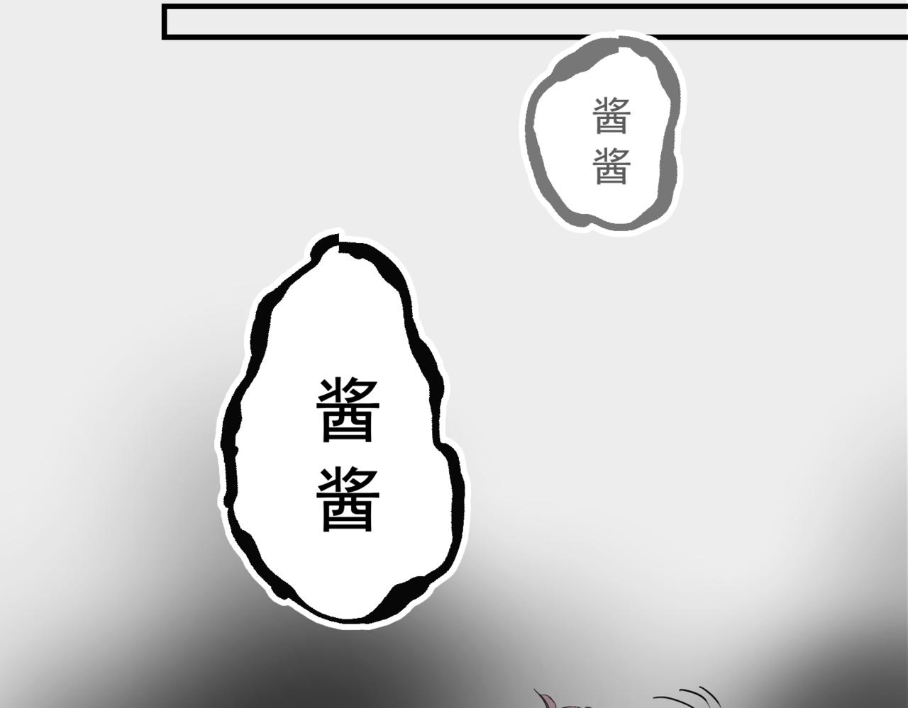 哪有什么原则（下）-第35话