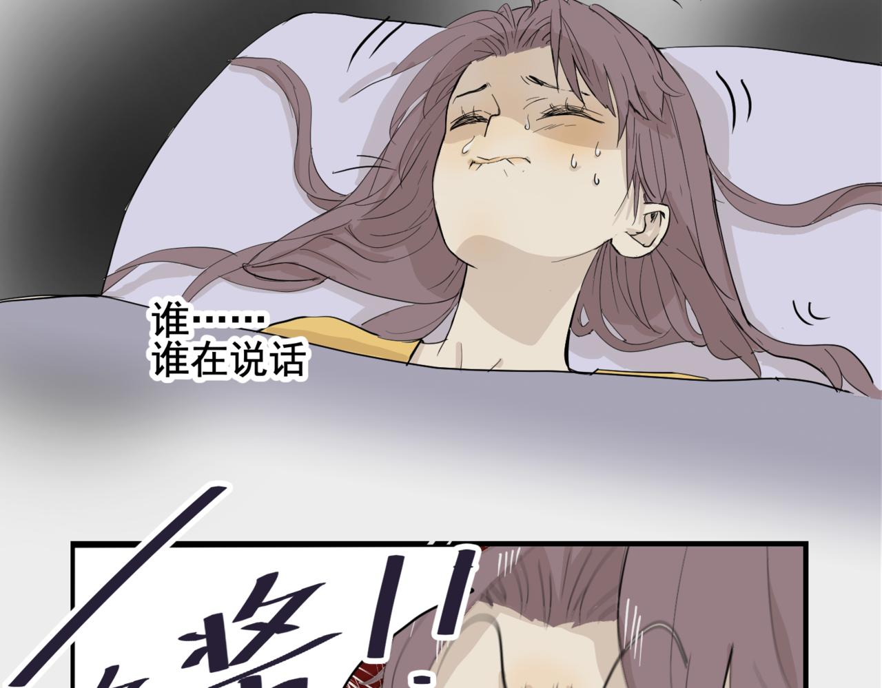 哪有什么原则（下）-第35话