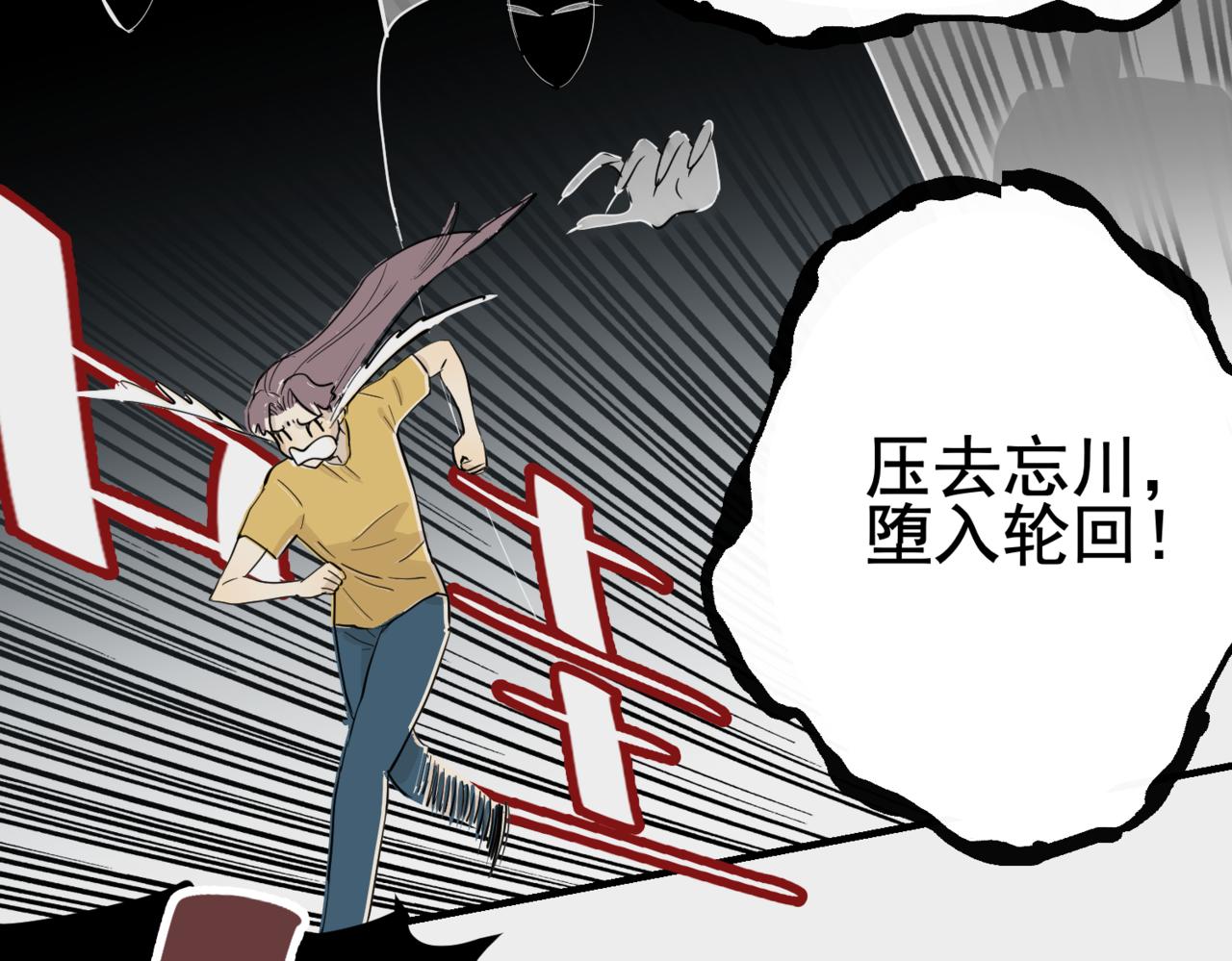 哪有什么原则（下）-第35话