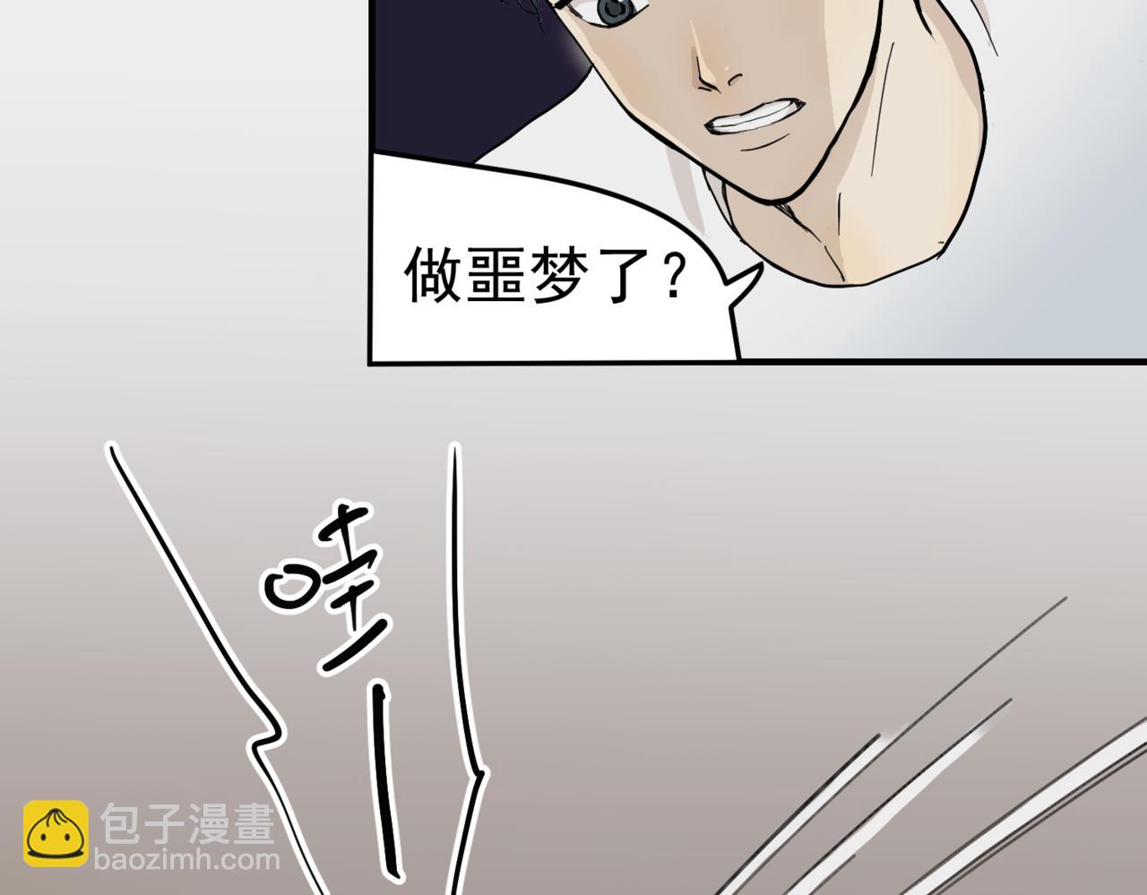 哪有什么原则（下）-第35话