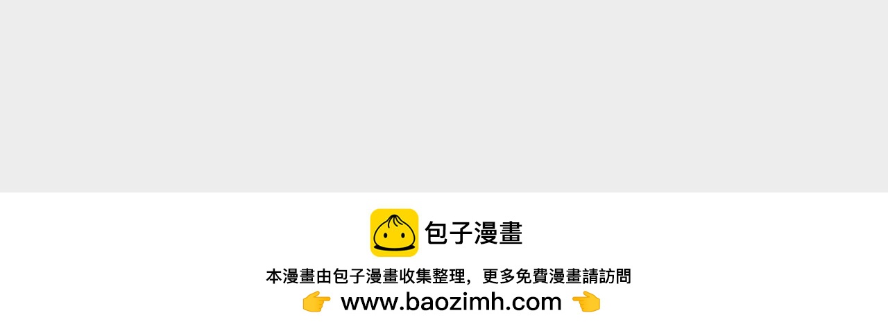 哪有什么原则（下）-第35话