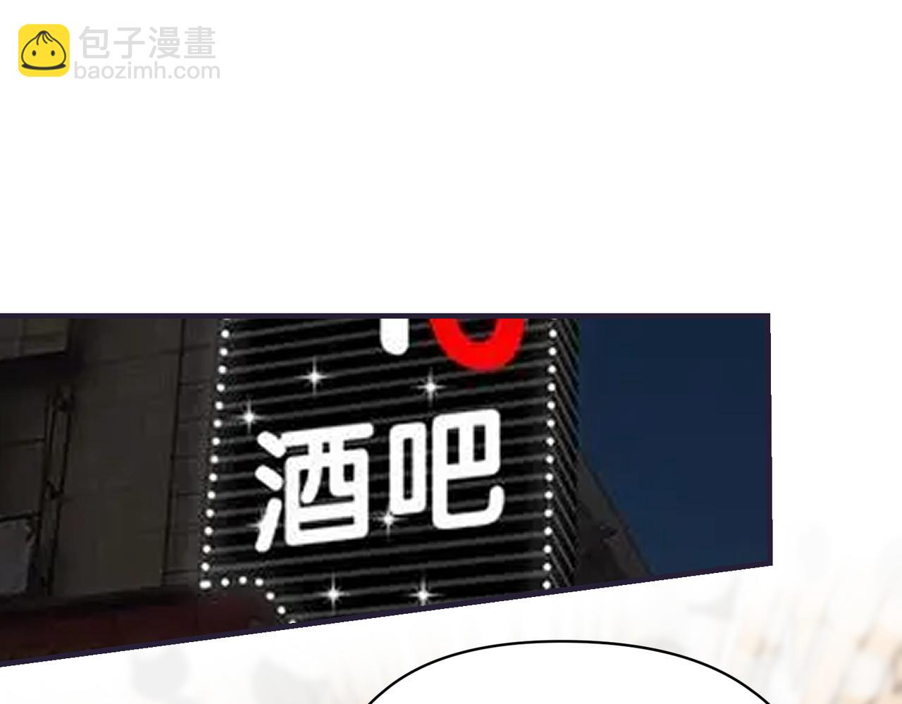 男人啊，果然还是男人（下）-第37话