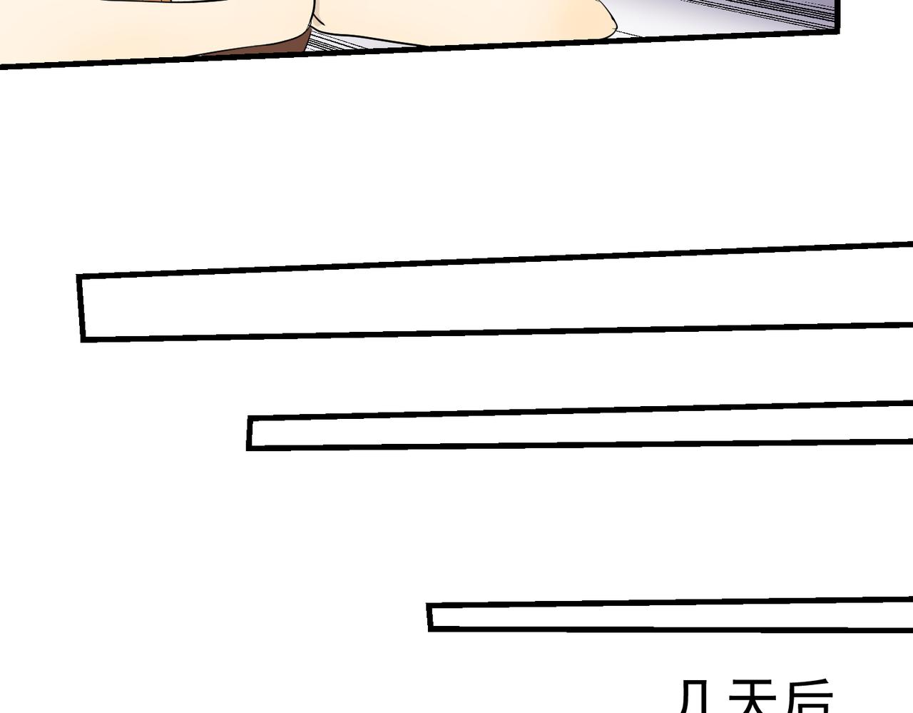 男人啊，果然还是男人（下）-第37话