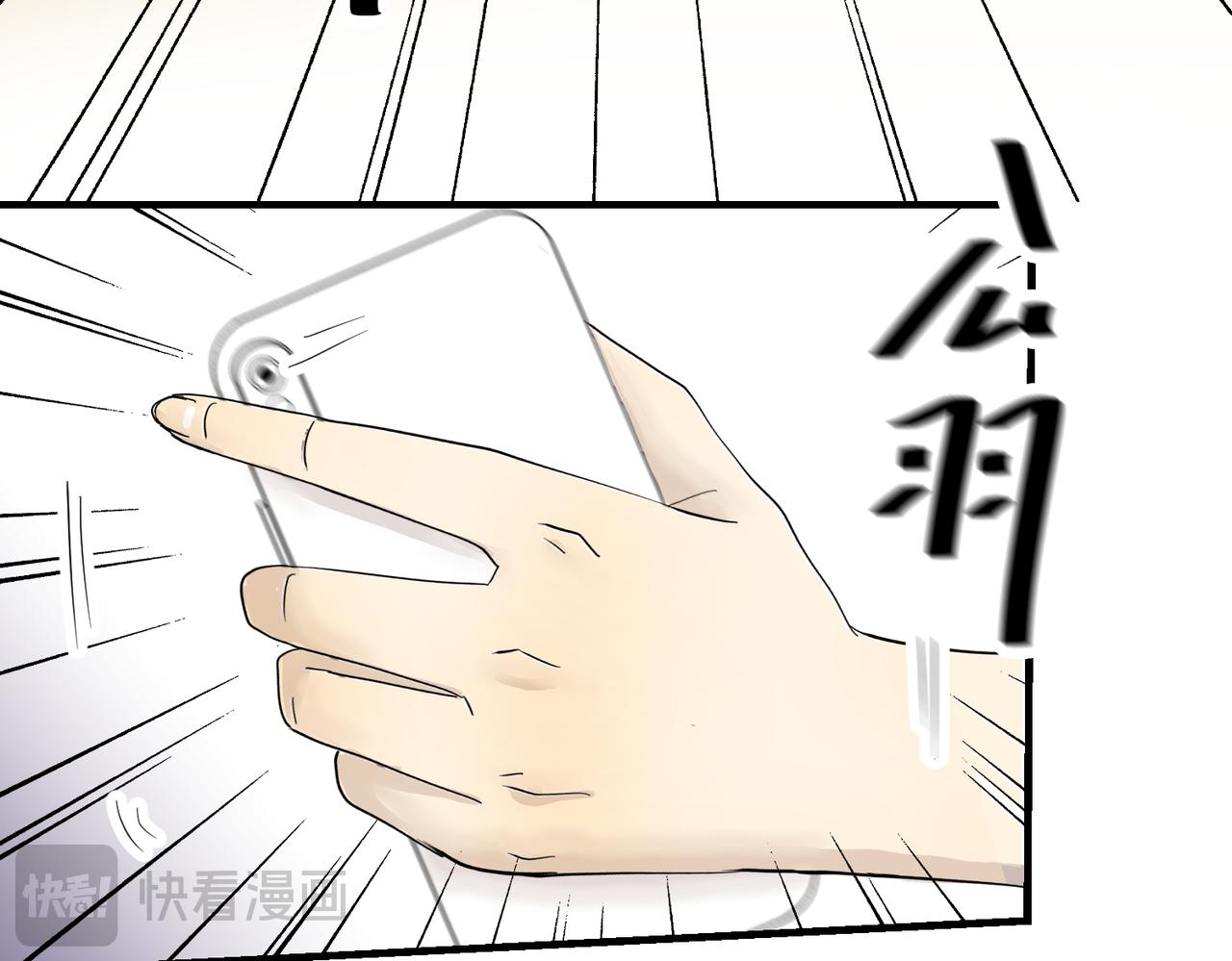 男人啊，果然还是男人（下）-第37话