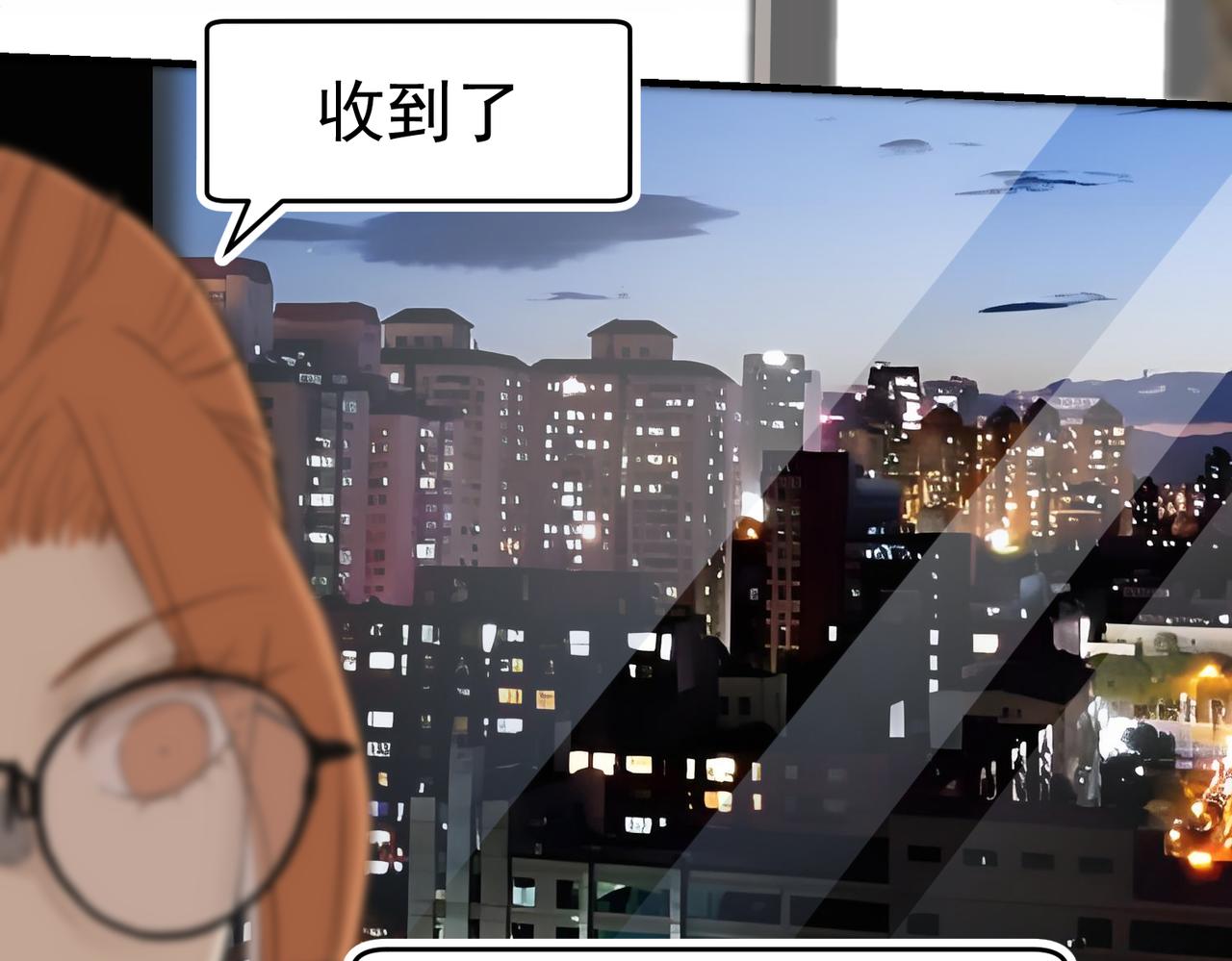 男人啊，果然还是男人（下）-第37话