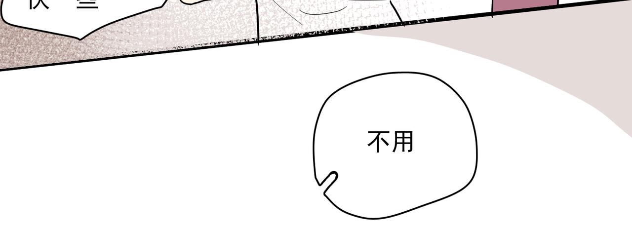 办公室里有神灵（中）(1/2)-第39话