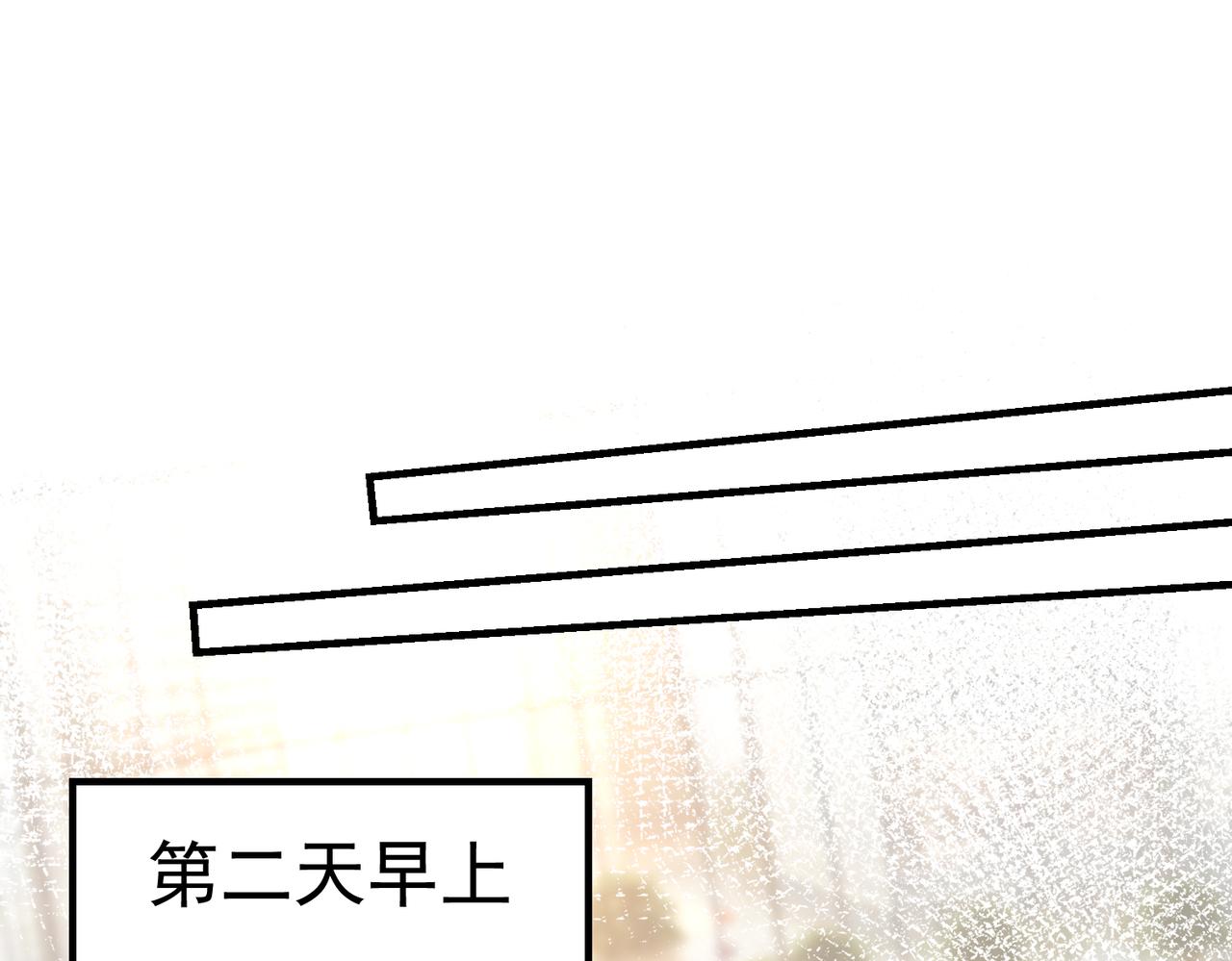 办公室里有神灵（中）(1/2)-第39话