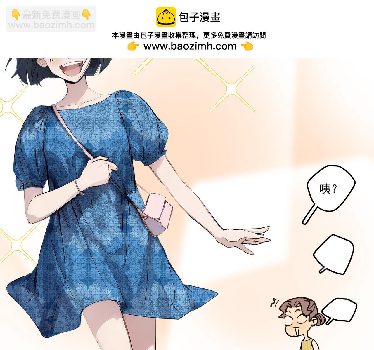 办公室里有神灵（中）(1/2)-第39话