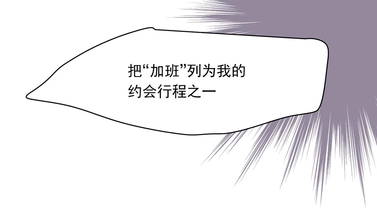 办公室里有神灵（中）(1/2)-第39话