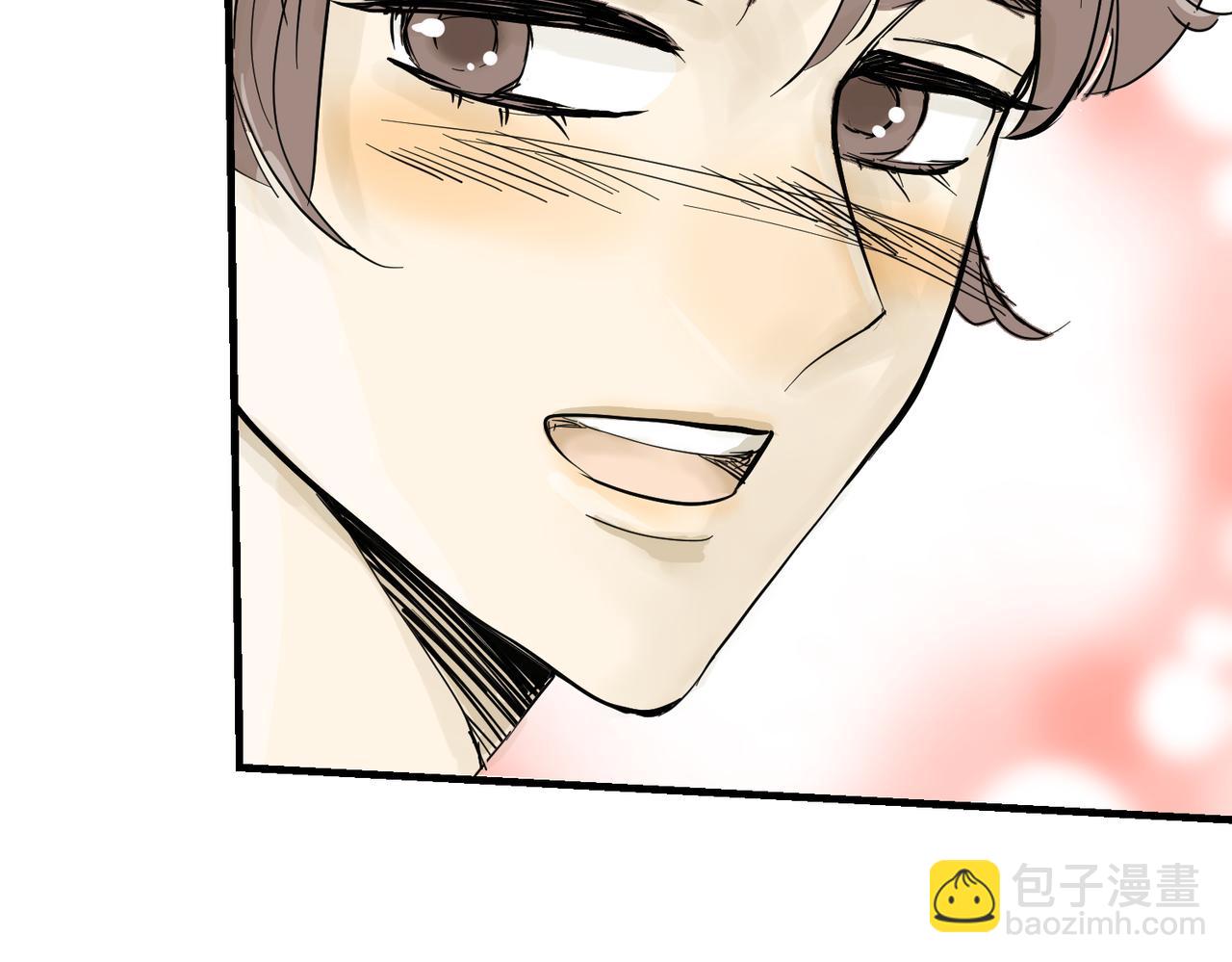 老婆的闺蜜还得是老公(1/2)-第41话