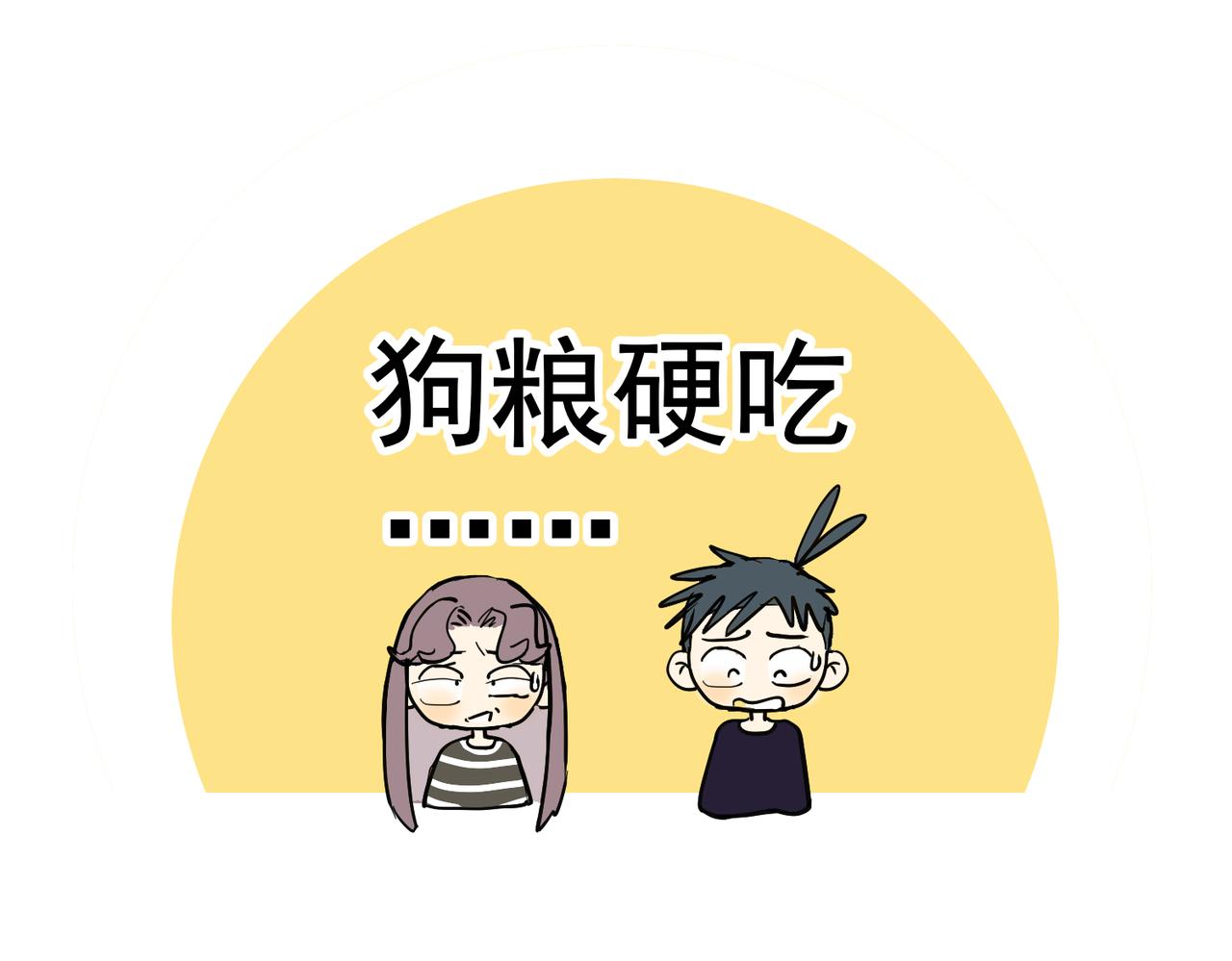 老婆的闺蜜还得是老公(1/2)-第41话