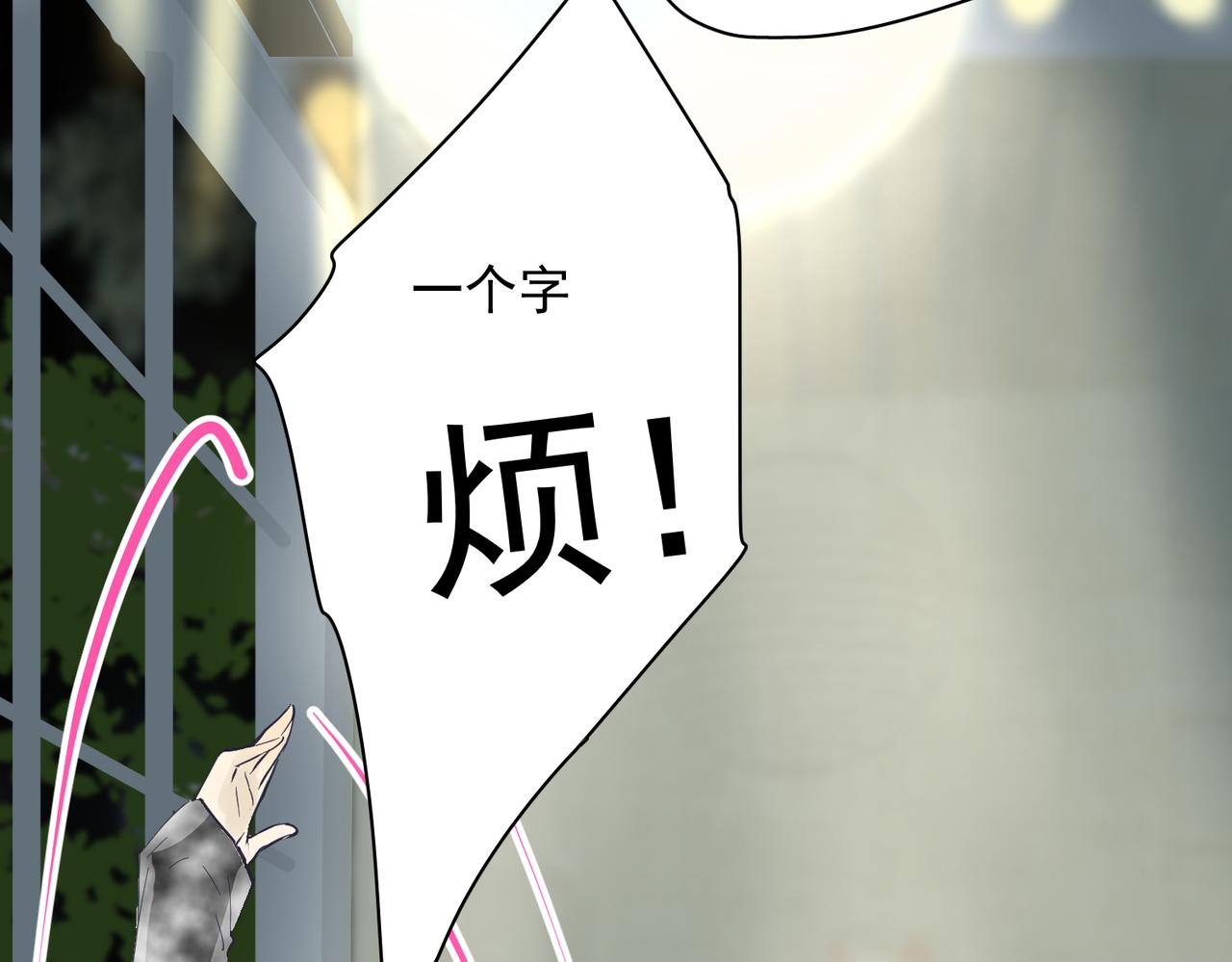 老婆的闺蜜还得是老公(1/2)-第41话