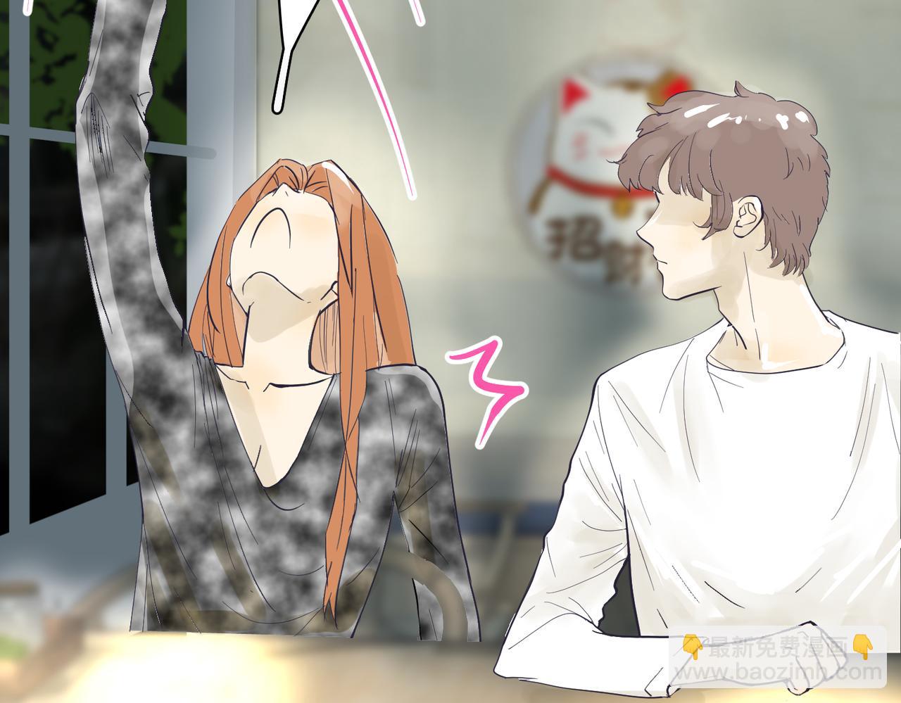 老婆的闺蜜还得是老公(1/2)-第41话