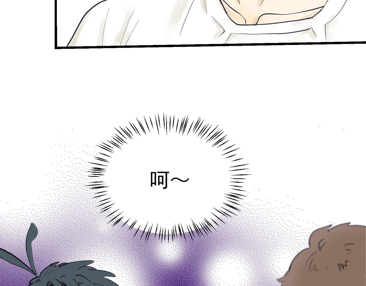 老婆的闺蜜还得是老公(1/2)-第41话