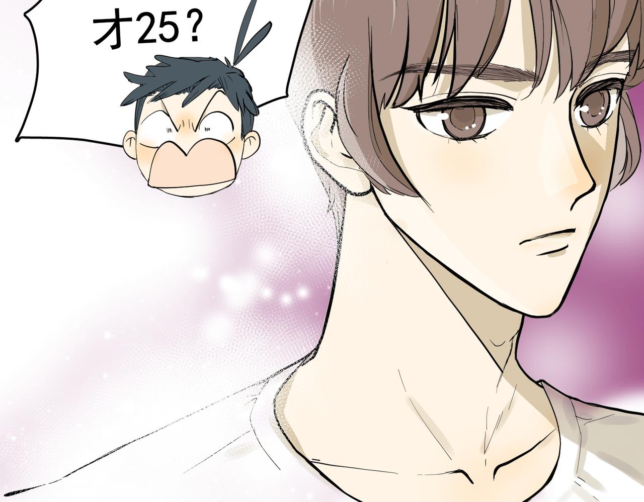 老婆的闺蜜还得是老公(1/2)-第41话