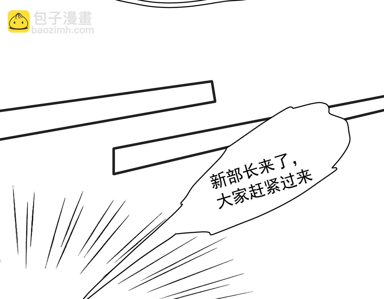 谈恋爱可以2-第43话