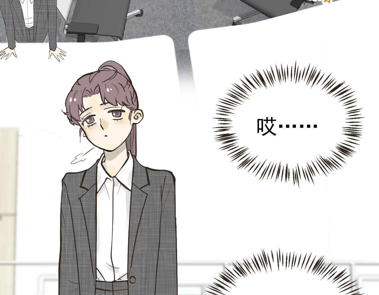 谈恋爱可以2-第43话