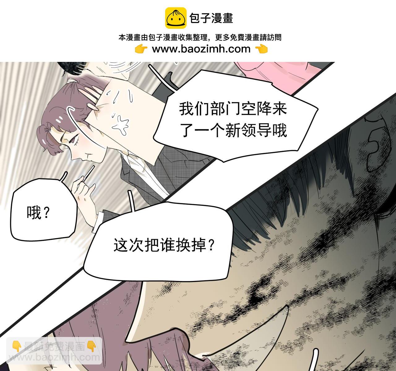 谈恋爱可以2-第43话