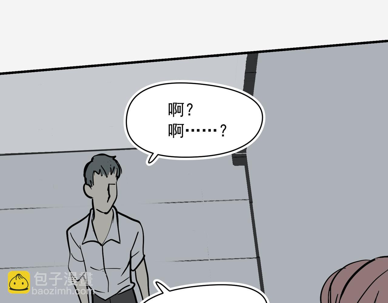 老公突然联系不上-第47话