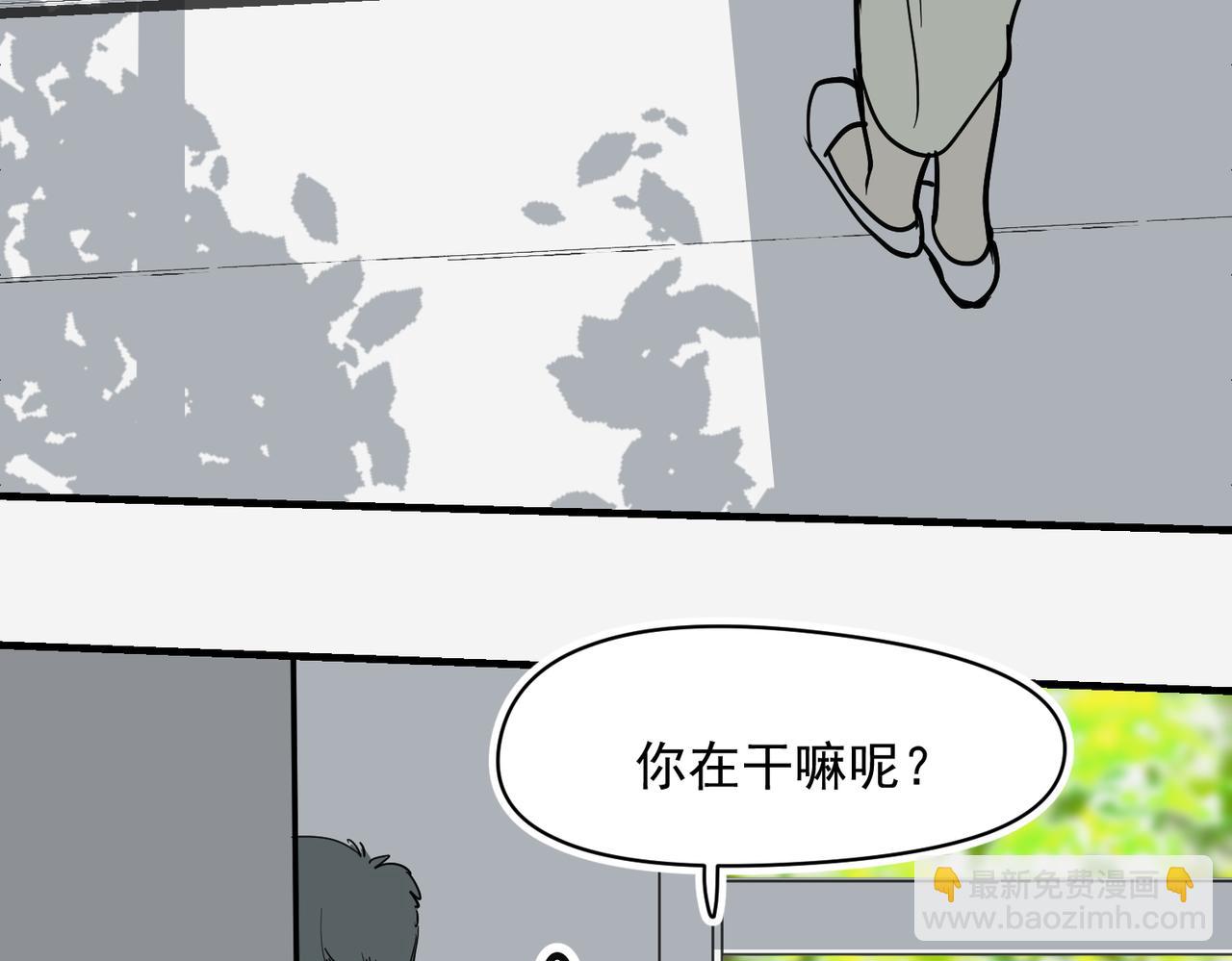 老公突然联系不上-第47话