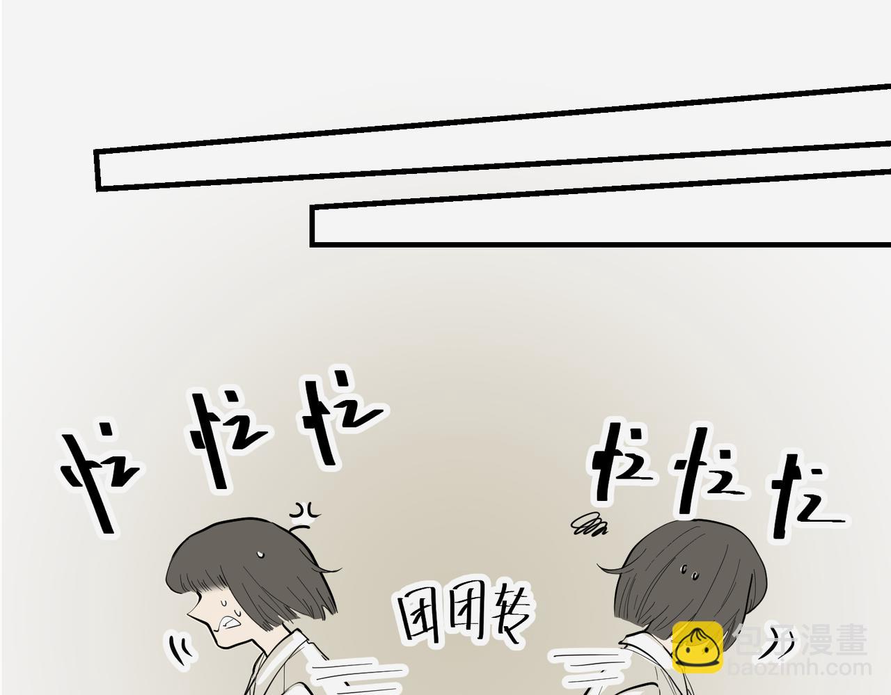 老公突然联系不上-第47话