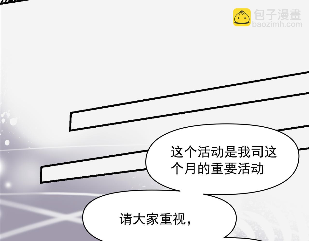 老公突然联系不上-第47话