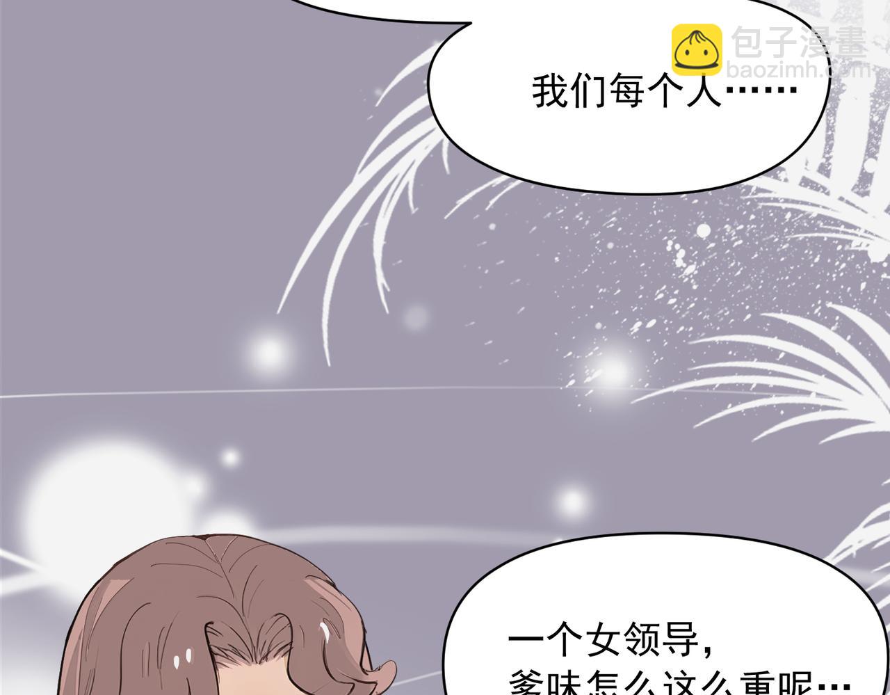 老公突然联系不上-第47话