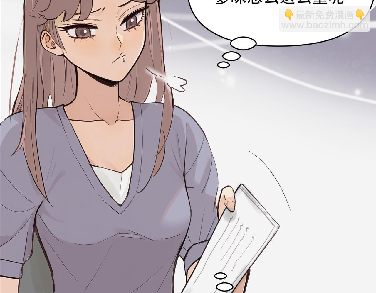 老公突然联系不上-第47话