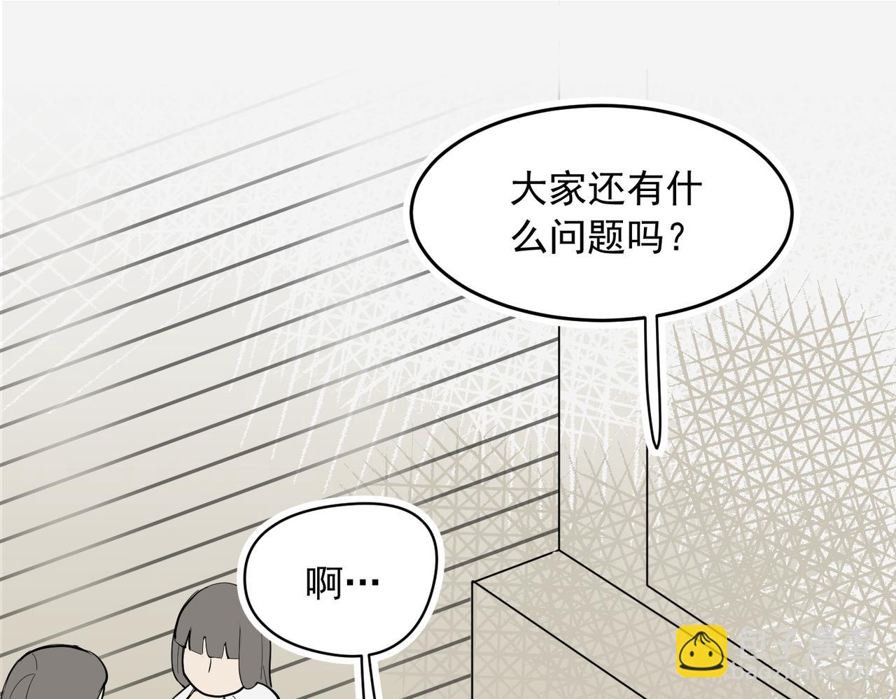 老公突然联系不上-第47话