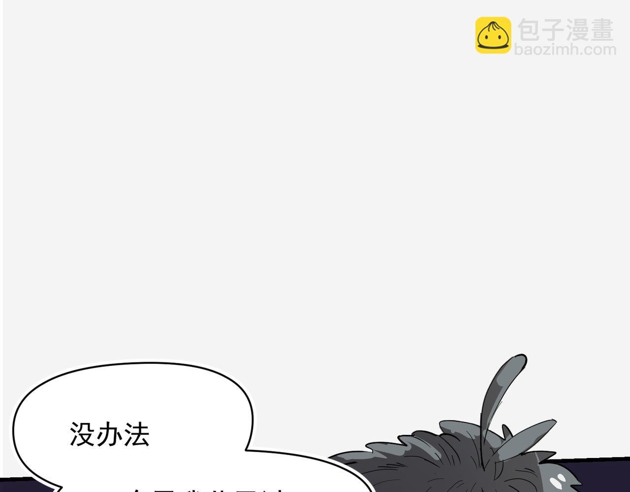 老公突然联系不上-第47话