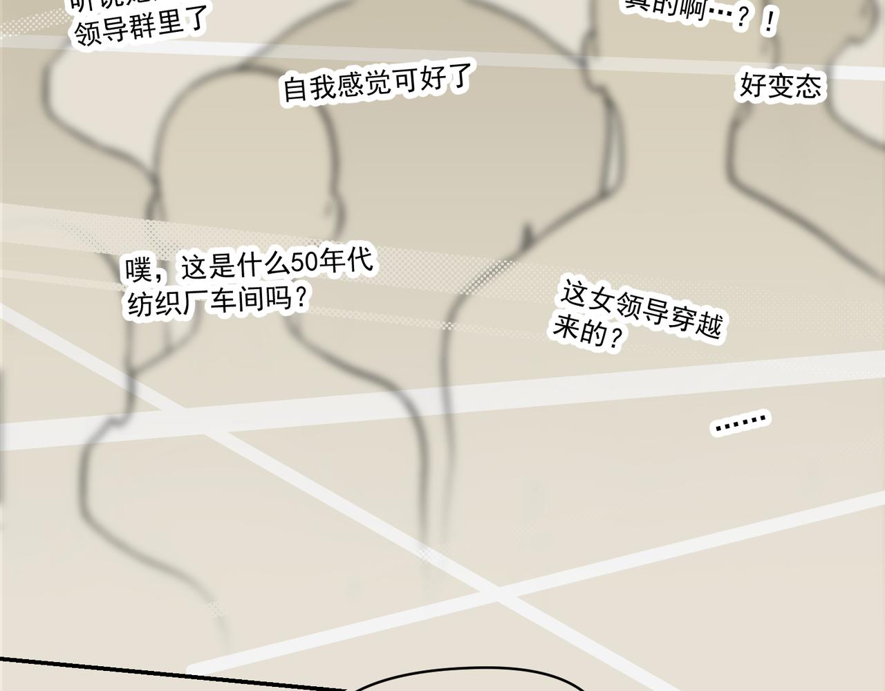 老公突然联系不上-第47话