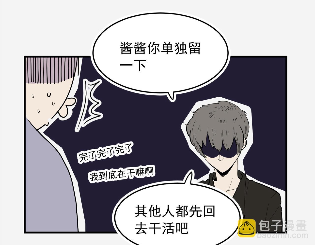 老公突然联系不上-第47话