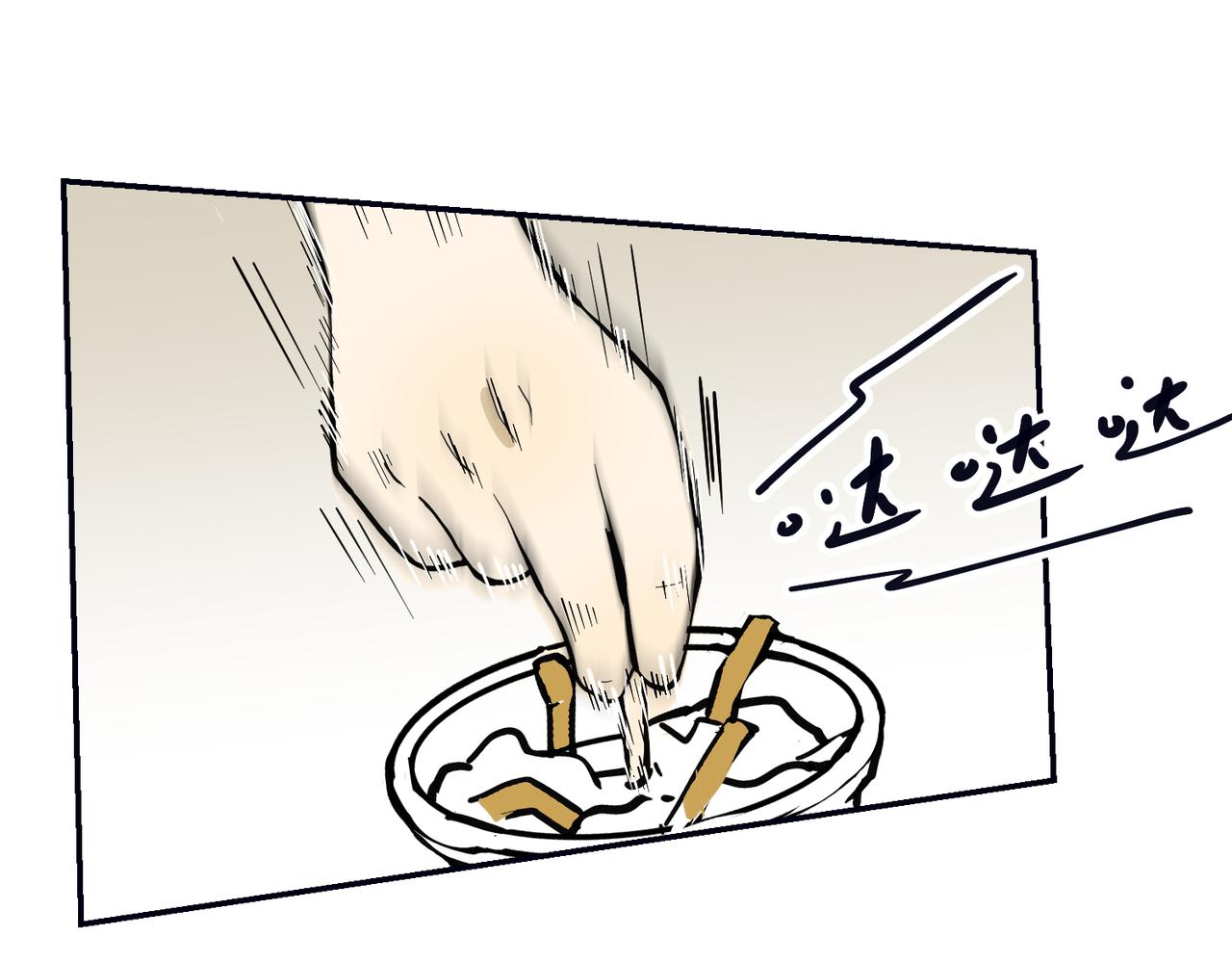 大金篇 6-第49话