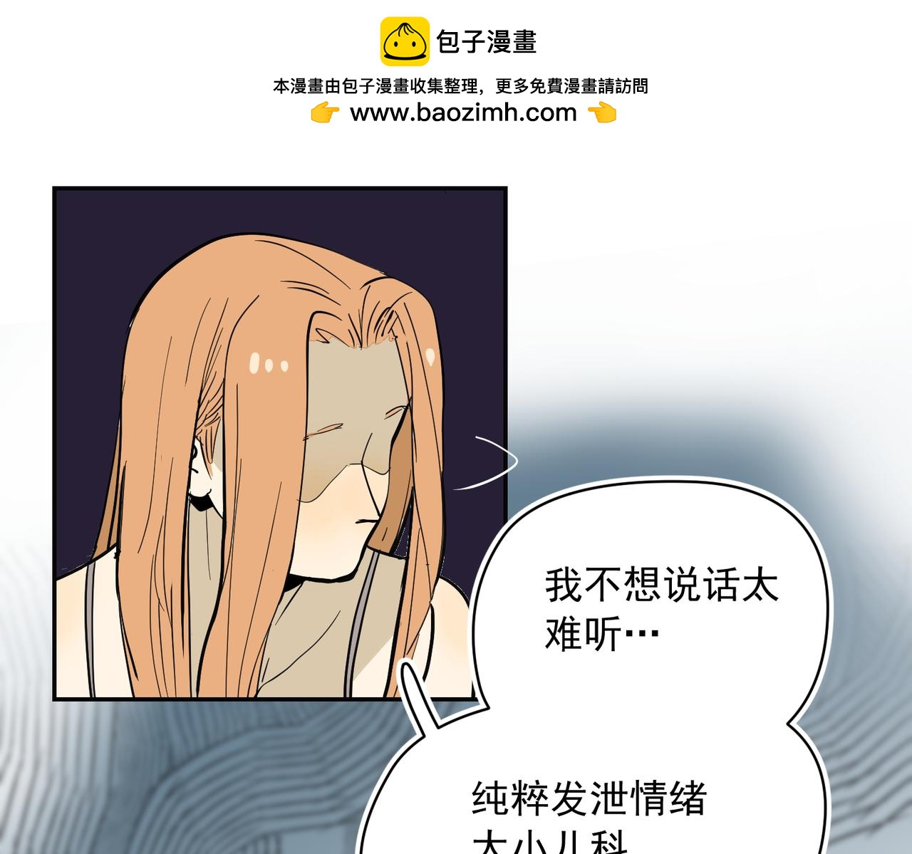 大金篇 6-第49话