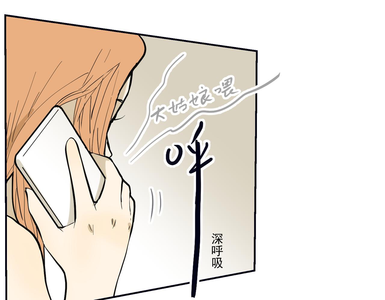 大金篇 6-第49话