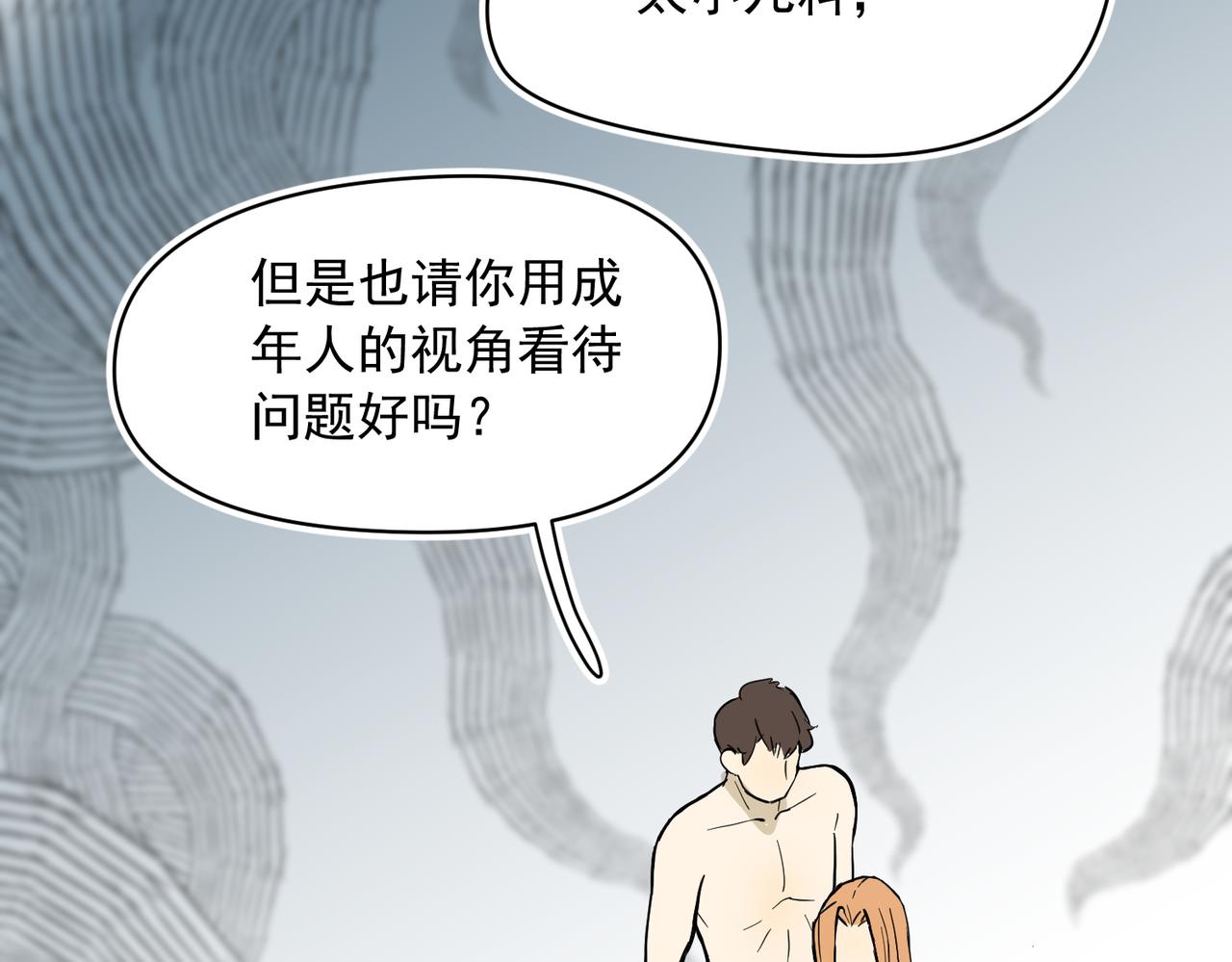 大金篇 6-第49话