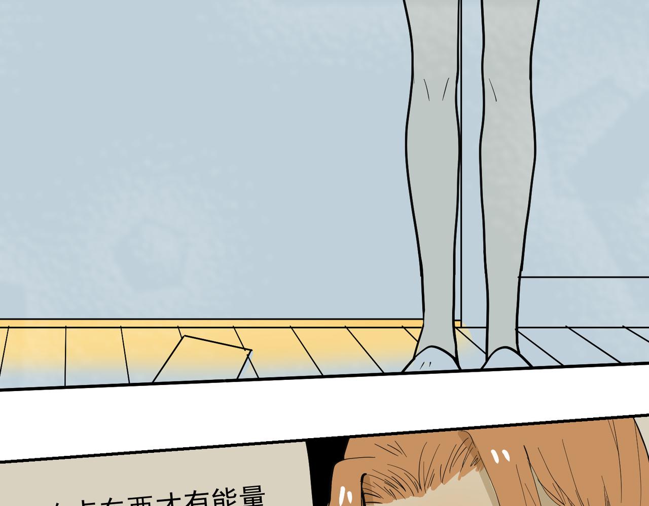 大金篇 6-第49话