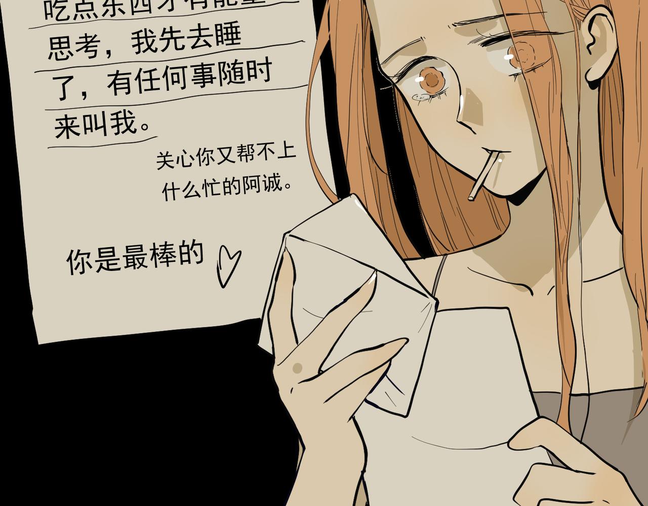 大金篇 6-第49话