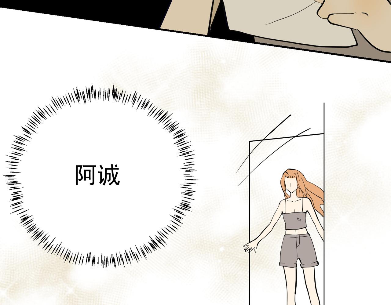 大金篇 6-第49话