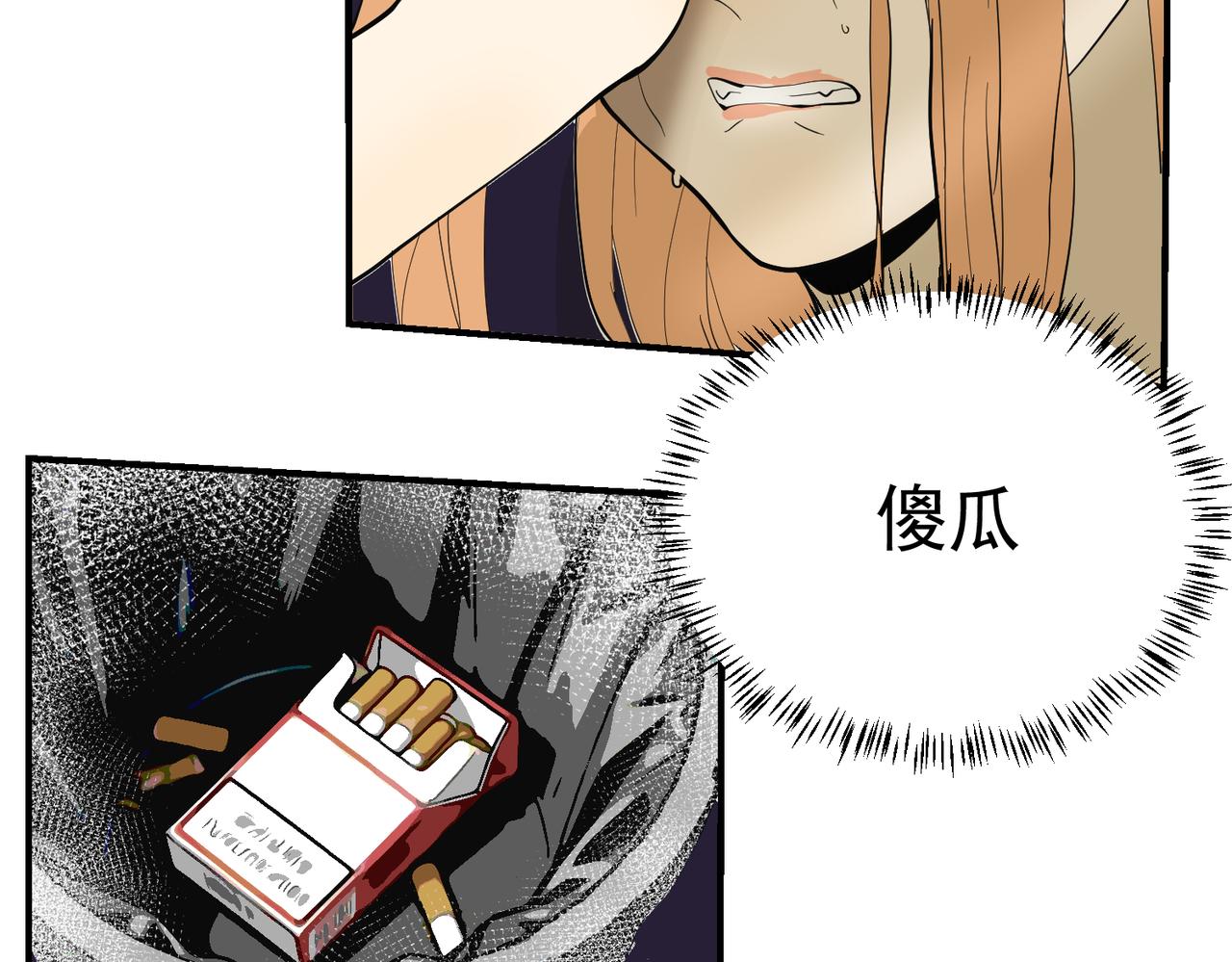 大金篇 6-第49话