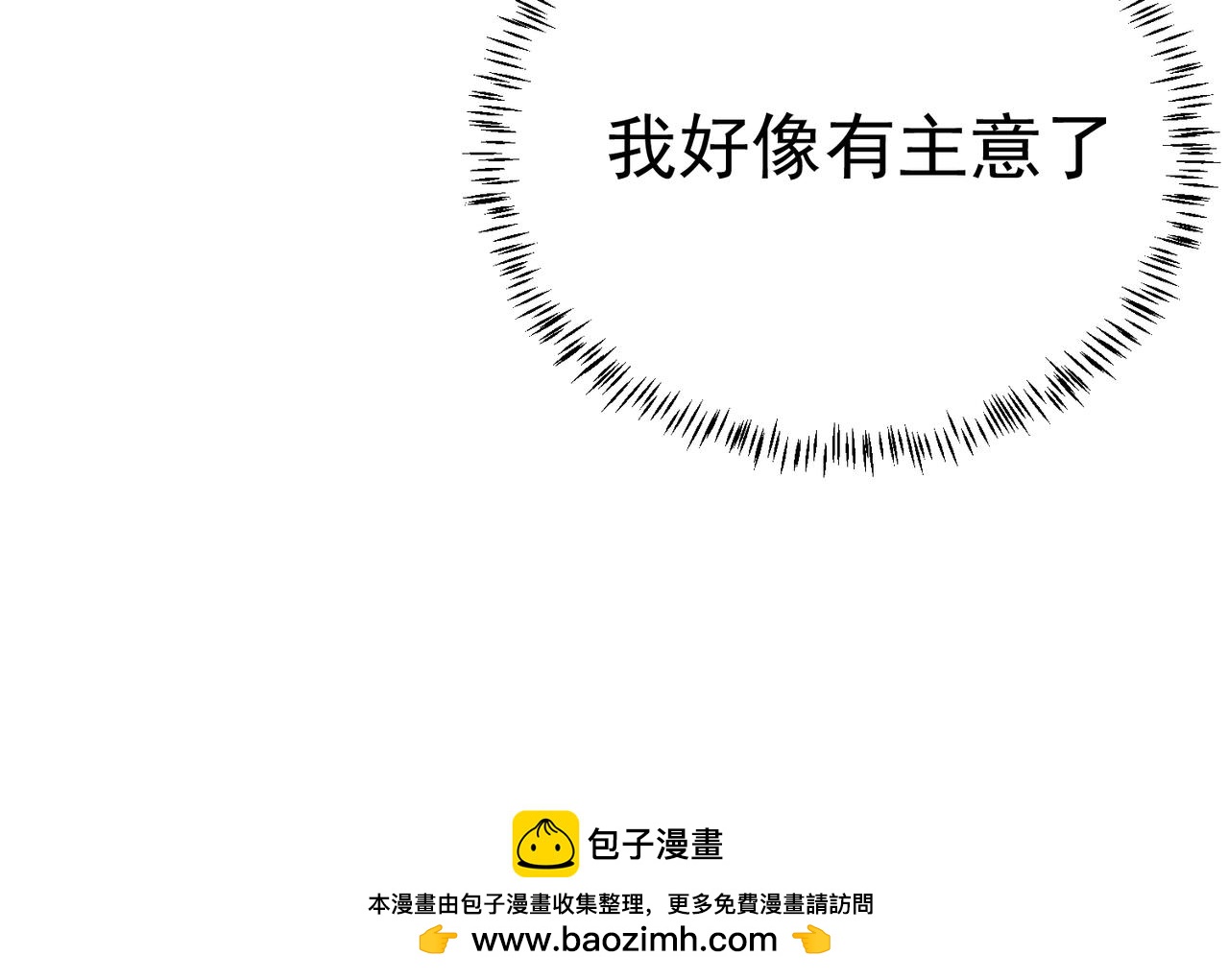 大金篇 6-第49话