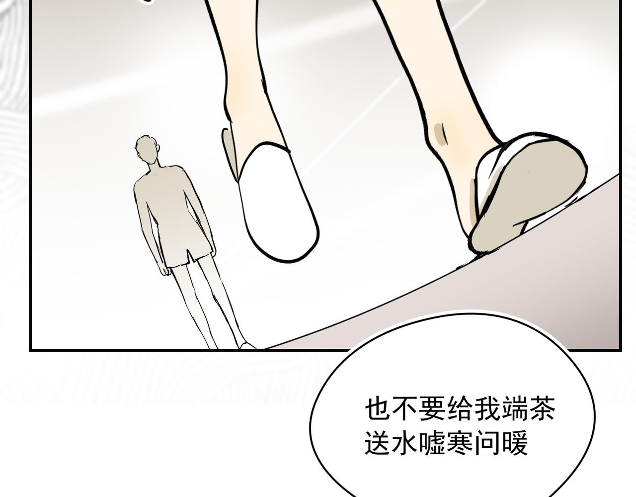 大金篇 6-第49话